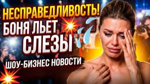 💥Боня снова хайпует, Face променял Россию на задворки, HBO в панике