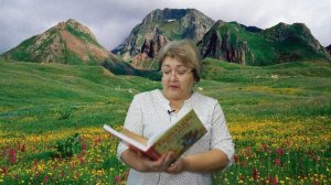 Туркменская сказка гора самоцветов. Читает Леонович Любовь Данатаровна, с. Новокамала