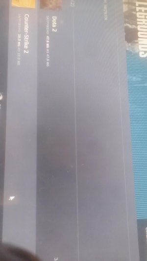 Батл г