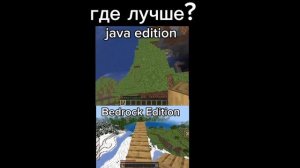 гле лучше?