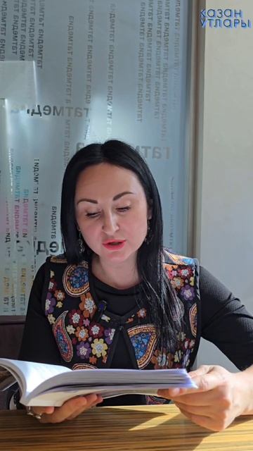 Тәнзилә Галимуллина (Сагыш үзе дәште миңа)