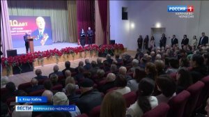 Рашид Темрезов: Жизненный путь Абубекира Дадымовича — пример беззаветного служения Родине и людям