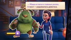 Самое темное дело. Сказбука