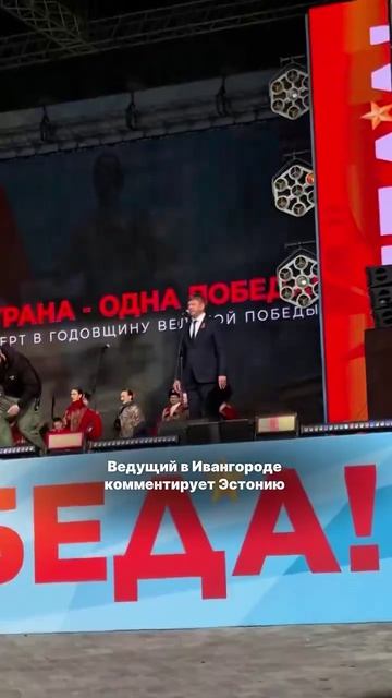 Губерниев комментирует Эстонию