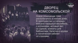 ИСТОРИЯ В ЛИЦАХ И ФАКТАХ, 13.05.2026