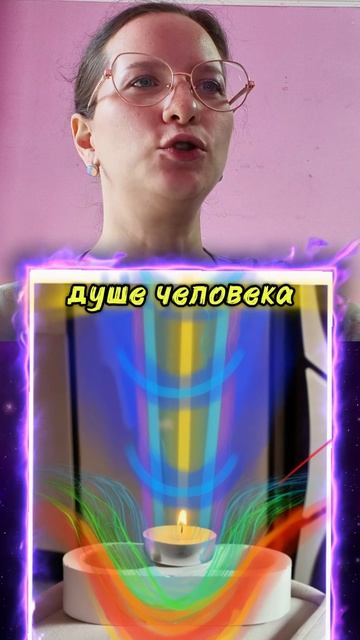 Как выглядит ЗАГОВОРЕННАЯ СВЕЧА 🔥 7 состояний #мариявасина