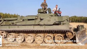 ВОЕННАЯ ИНЖЕНЕРИЯ! МЫ СОЗДАЕМ СОВЕРШЕННЫЕ ИЗДЕЛИЯ ДЛЯ НАШЕЙ АРМИИ, МЫ ДУМАЕМ И МЫ ПРИДУМАЕМ НОВОЕ