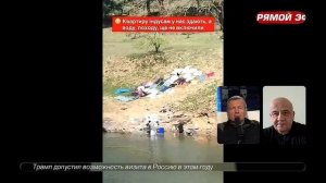 Конфликты между мигрантами и украинцами — это вопрос самого ближайшего будущего — Килинкаров