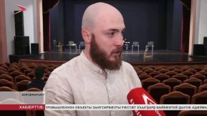 Зарæггæнджыты къорд «Уацамонгæ» хъахъхъæны адæмон аивады хæзнатæ