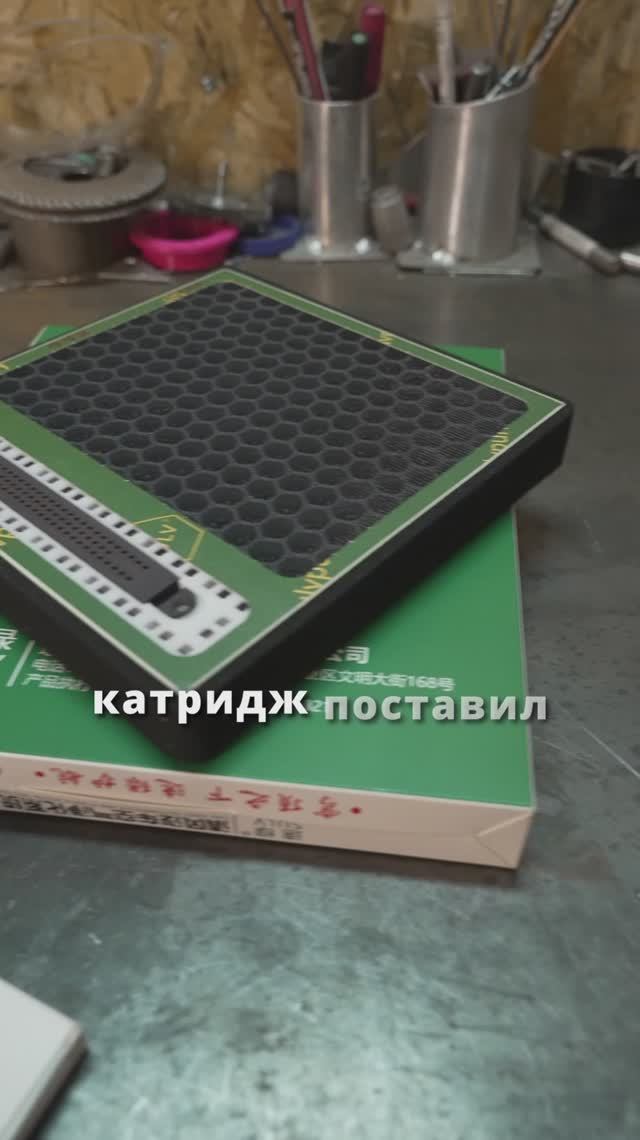 Зачем освежитель, если есть такой фильтр? 😄