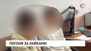 Новости от 12.05.2026