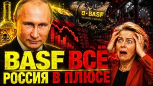 РОССИЯ ВСЁ ЕЩЁ СТРАНА-БЕНЗОКОЛОНКА? НАШ ОТВЕТ ЗАПАДУ УЖЕ В ДЕЛЕ