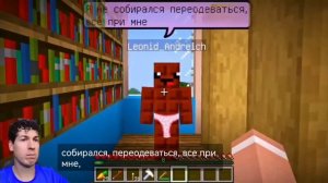 Я НЕ МАКАРОНЯ
