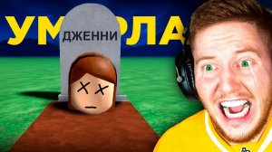 Страшные *СЕКРЕТЫ* Игр в Roblox..