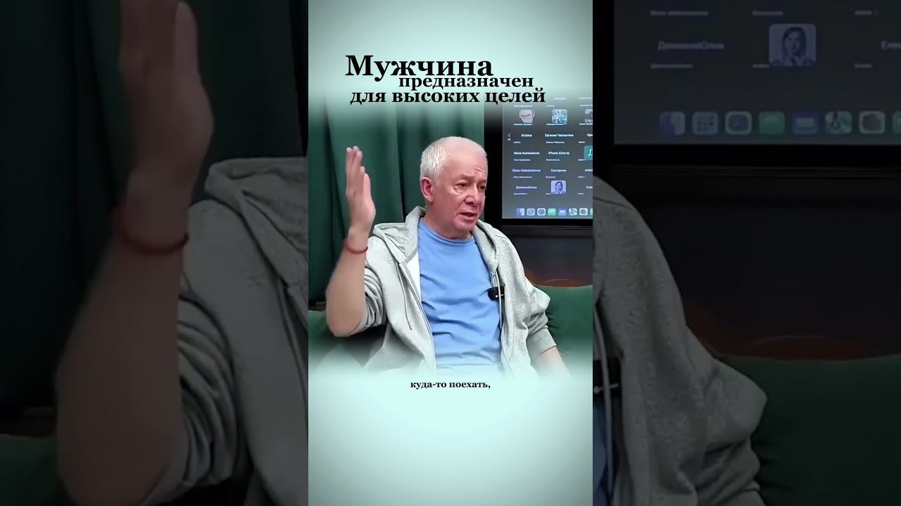 Какая природа мужчины? - Александр Хакимов смотреть онлайн