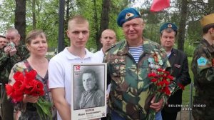 Сквер имени  генерала Хасана Лагустановича  Харазия  8.05.2026г. г.Раменское.