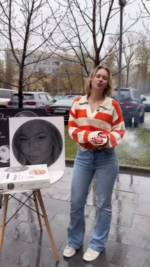 Зачем….