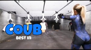 COUB №186