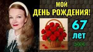 Сегодня праздник у девчат, сегодня будут танцы)