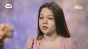 «Мама в 16» 5 сезон 10 серия от 13.05.2026 Главная героиня - Диана, 16 лет, Башкортостан