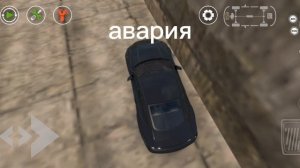 авария 😭