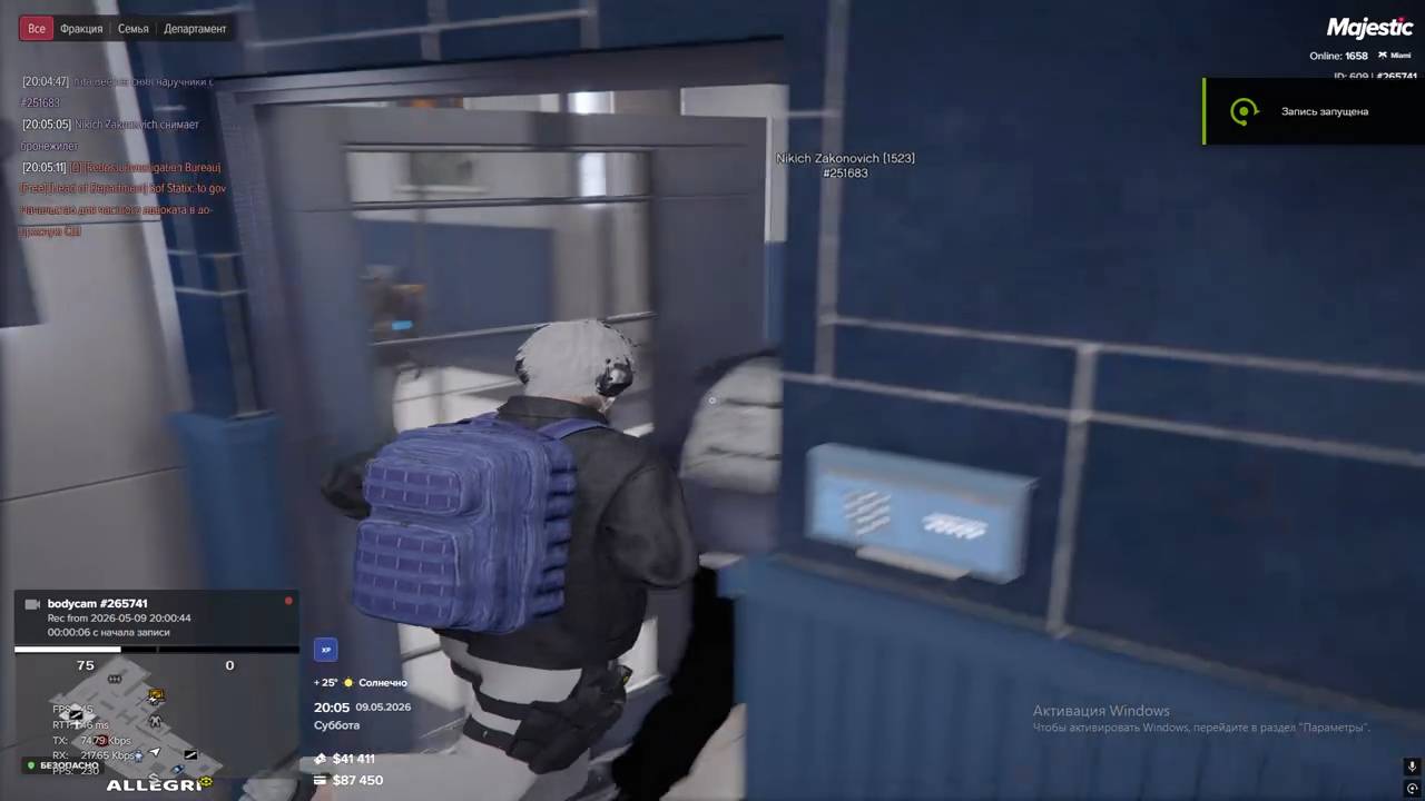 Grand Theft Auto V 2026.05.09 - 20.05.09.07