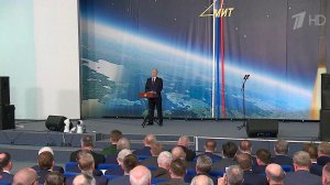 Владимир Путин поздравил с 80-летием коллектив Московского института теплотехники.