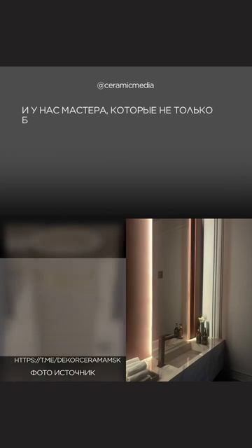 Мебель из керамогранита, Российский рынок показывает 👍👍👍