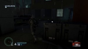 Splinter Cell  Blacklist РОССИЙСКОЕ ПОСОЛЬСТВО ПРИОРИТЕТ