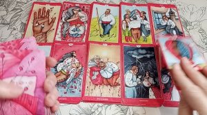 Как он видит Вашу с ним ситуацию?