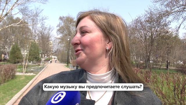 «Люди говорят» | Какую музыку вы предпочитаете слушать?