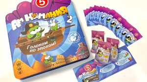 Изменили правила игры Ам Нямания2🔥