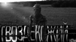 Гвоздекожий. Часть 4. Страшные истории на ночь. Мистика. Страшилки на ночь.