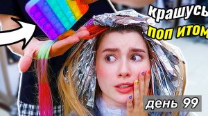 История Моих Волос от 0 до 100 лет