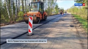 Обзор новостей из районов Кировской области