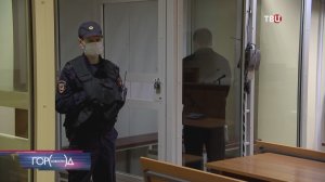В Мособлсуде проходят прения сторон по делу отравителя из Балашихи
