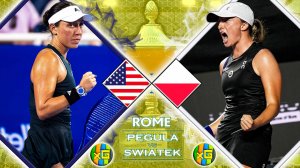 Пегула - Швёнтек | WTA РИМ | 13.05.2026 | Прямая трансляция | xG