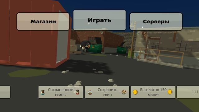 стройка смотреть онлайн