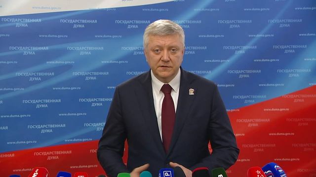 Государственная Дума пресс-подход представителей фракции Единая Россия, 13 мая 2026 года