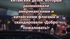 Президент США Дональд Трамп прибыл в Китай с первым с 2017 года официальным визитом
