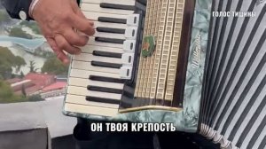 🎶 Не унывай, душа🕊🙏