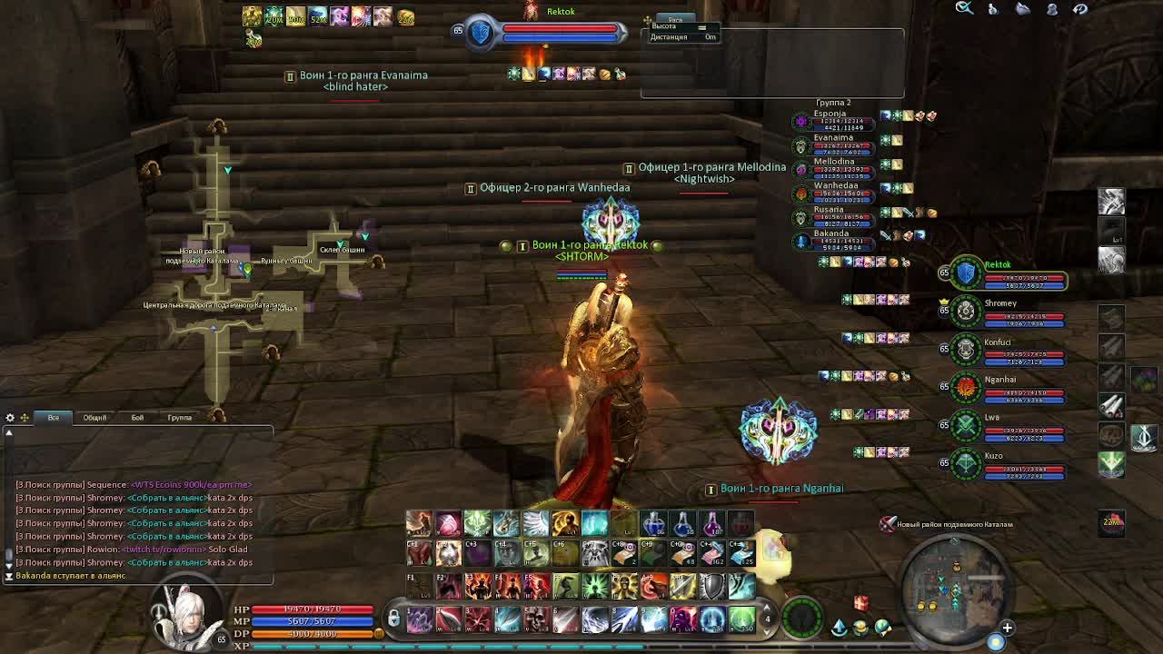 Aion 4.6 смотреть онлайн