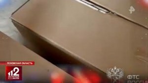 Телеканал «РЕН ТВ», программа «Экстренный вызов 112», 12.05.2026