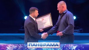 Глава ДНР Денис Пушилин в День Донецкой Народной Республики вручил государственные награды  землякам