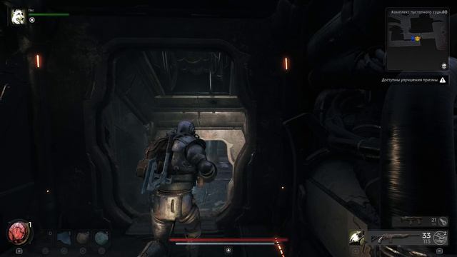 Remnant 2 - 22 прохождение на ps5