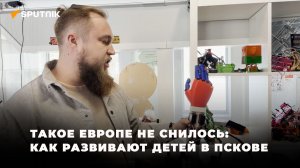 У переселенцев есть уникальный шанс развивать ребенка в современном технопарке бесплатно!