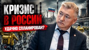 Владимир Боглаев: ДЕФИЦИТ КАДРОВ-ЭТО МИФ? ЧТО БУДЕТ С ЗАВОДАМИ?