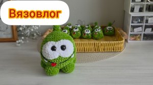 Вязовлог