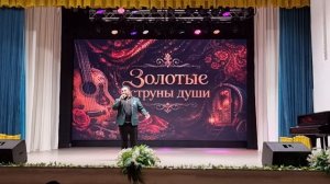 Гранд - концерт солистов цыганского ансамбля «Свэнко».  «Золотые струны души». 10 мая 2026 года.