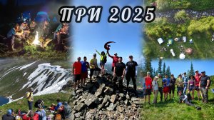 Видео зарисовка: Приисковый 2025